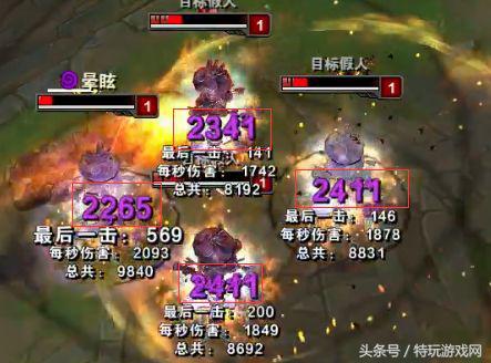 lol敌方射手太强,lol敌方阵容vs我方阵容