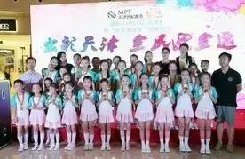 天津儿童节目表演,天津全运会津娃视频