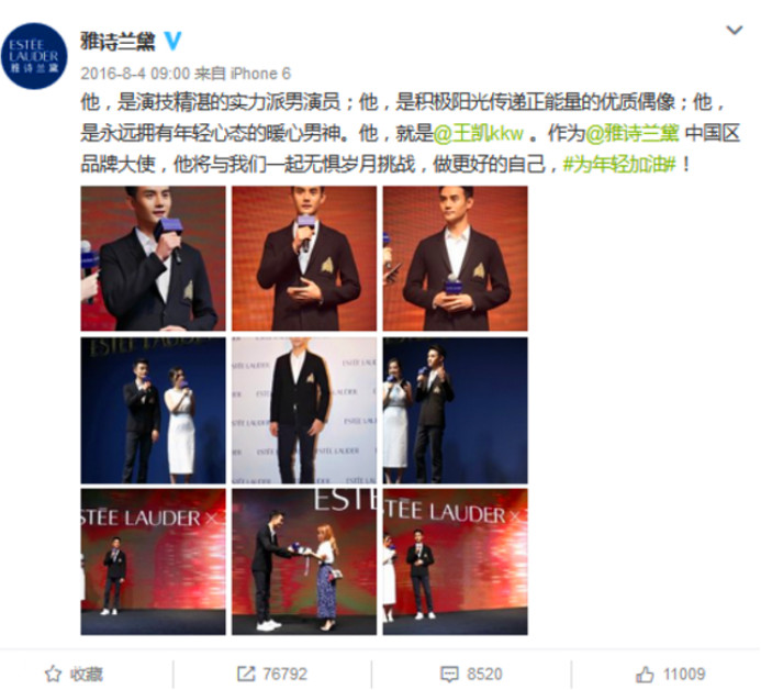 杨幂成轻奢品牌全球代言人,80后小花的代言战争硝烟四起