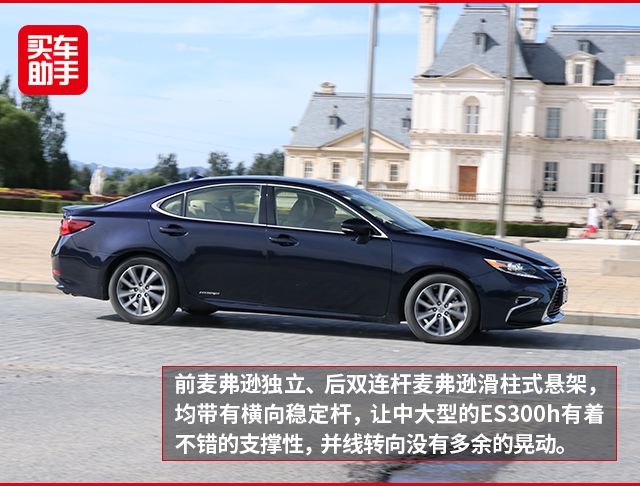 es300h雷克萨斯混动好吗,雷克萨斯es300h混动技术解析