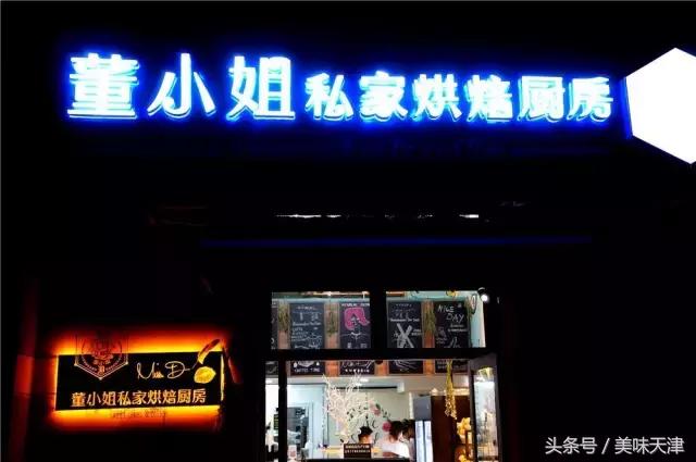 北京三里屯甜品网红店脏脏包,正宗三里屯脏脏包