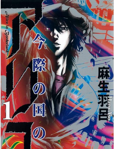 不容错过的精品漫画,生存类黑暗系的漫画