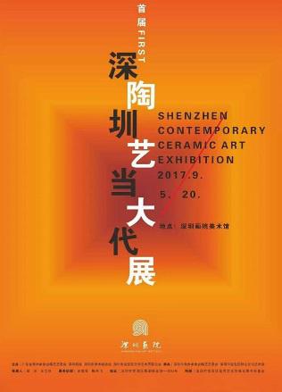 深圳周末相亲交友活动,深圳本周日活动推荐