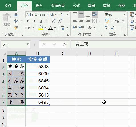 excel中设置对齐方式讲解,excel内容对齐技巧合集