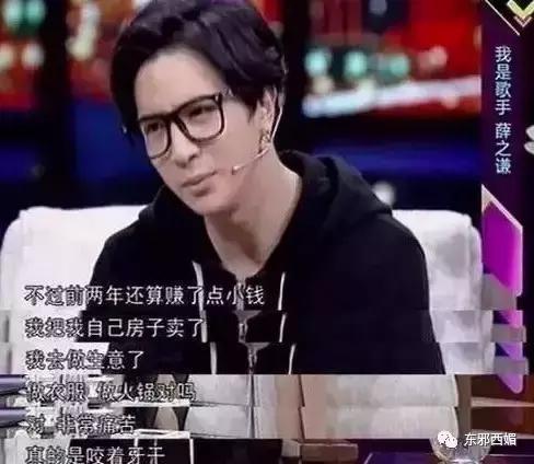 毁三观狗血大戏剧情更新！独家起底剽悍手撕薛之谦的女模特