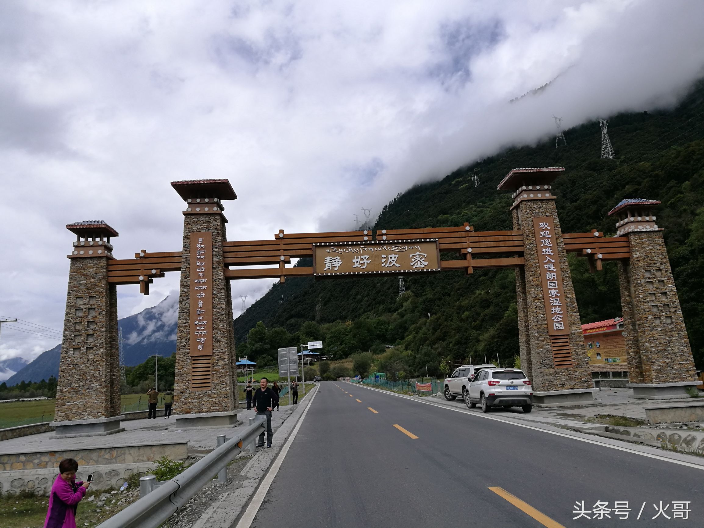 西藏林芝波密姑娘,路过林芝