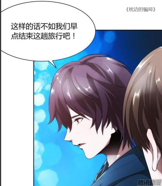 快看漫画app有什么好看的恋爱漫画,腾讯动漫和哔哩哔哩漫画哪个好