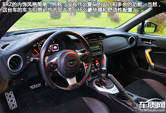 斯巴鲁brz黄色特装版价格,斯巴鲁brz黄色特装版声浪