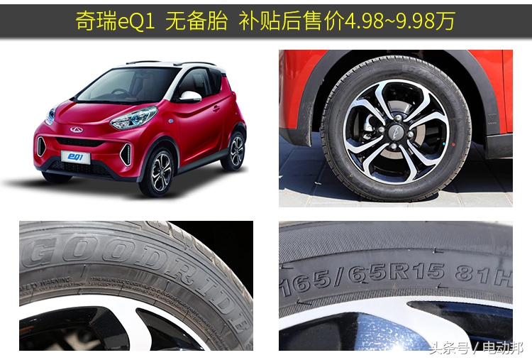 电动汽车哪种轮胎比较好,新能源汽车轮胎哪一款好