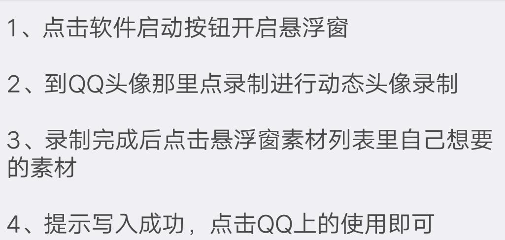 最新版qq的动态头像,qq动态头像8秒素材超高清