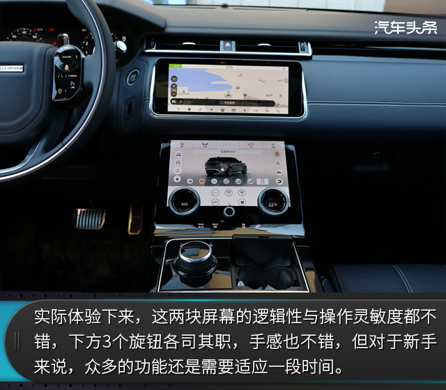 试驾2023款路虎揽胜星脉,第一人称试驾路虎揽胜星脉