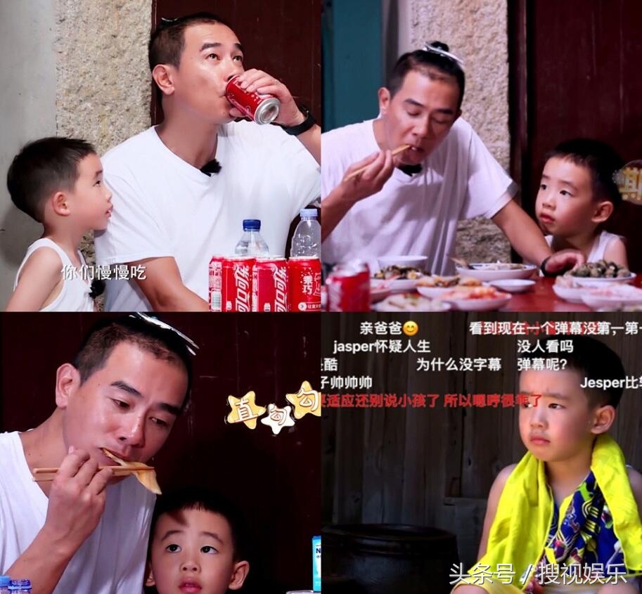 爸爸去哪儿5路透照曝光,爸爸去哪儿5在哪看