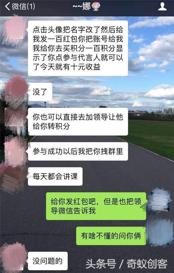微商零投资赚钱项目,百元创业小项目