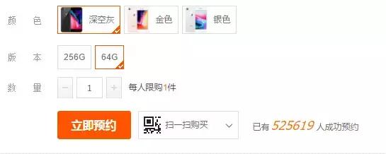 iphone抢购攻略加一个充电器,iphone抢购最快攻略