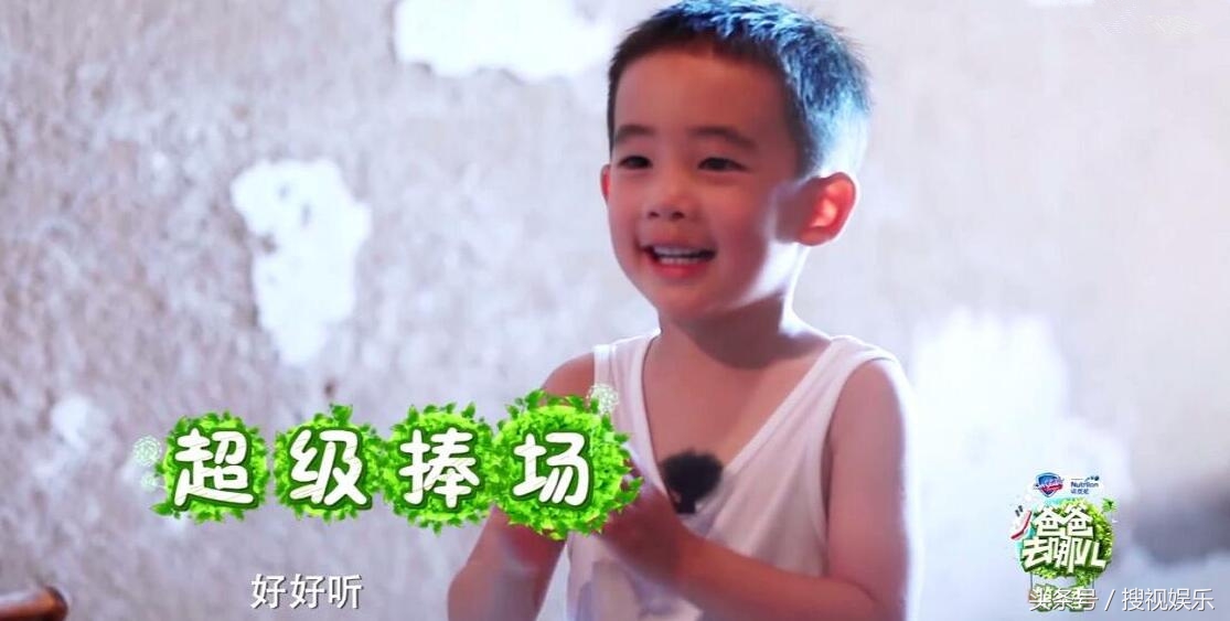 爸爸去哪儿5路透照曝光,爸爸去哪儿5在哪看