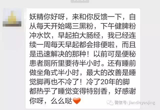 清肠排毒方法让娇嫩肌肤永不老,私藏排毒清肠法