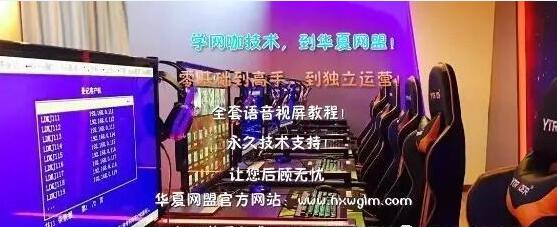 网管培训教程视频,网管培训期