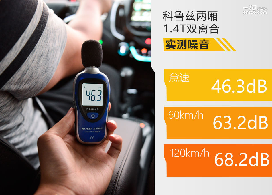 科鲁兹13年1.6t两厢掀背改装,2015款科鲁兹1.6两厢掀背