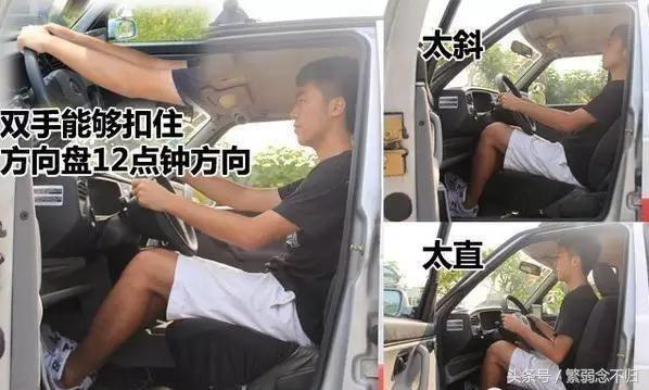 个子不高学什么专业好,矮个子学车应该加坐垫还是靠背