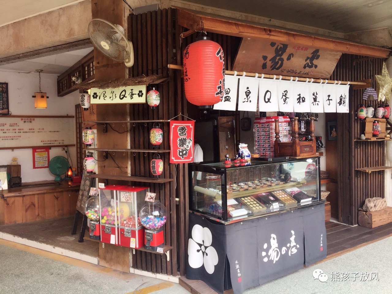 北投泡温泉攻略,玩累了就继续泡温泉