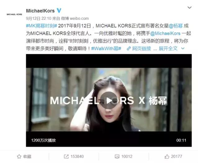 杨幂最新gucci,杨幂guccipadlock