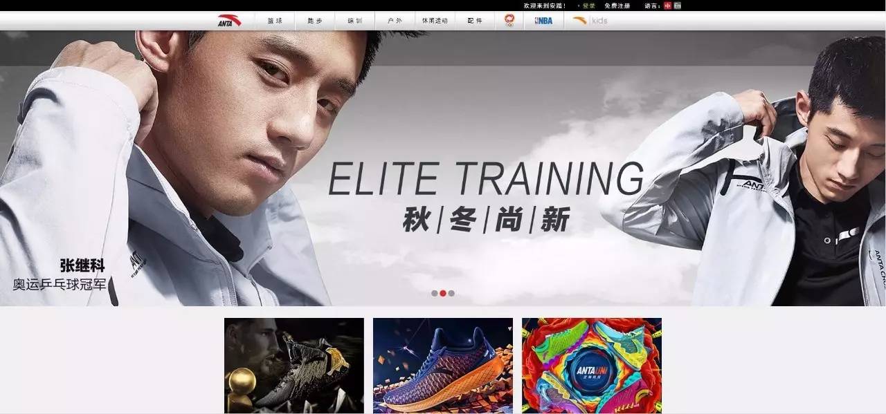 最值得入手的运动鞋品牌,十大最受欢迎运动鞋品牌