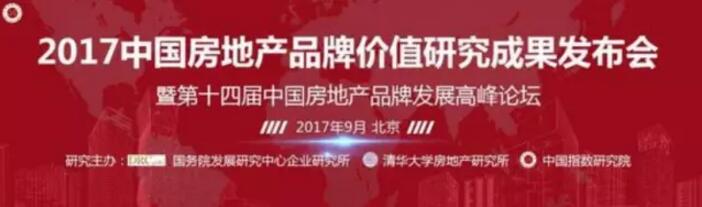 国瑞置业十大楼盘,国瑞地产口碑怎么样