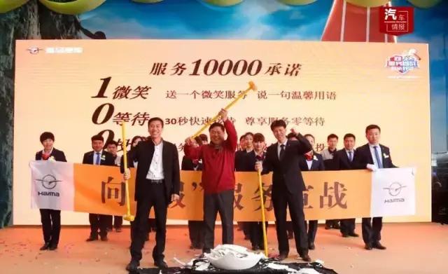 海马汽车2017年以后发展之路,海马汽车哪款销量最好