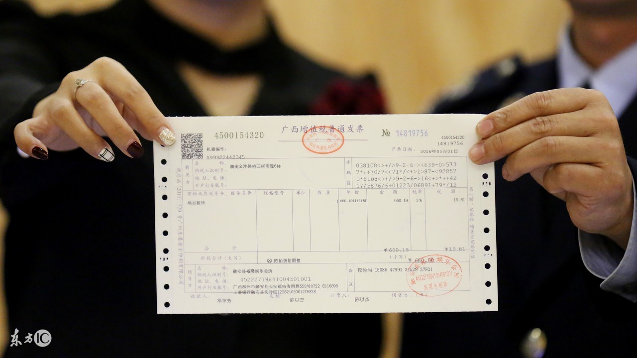 在税务局交完税有发票吗,在税务局开票后还需要缴纳个税吗