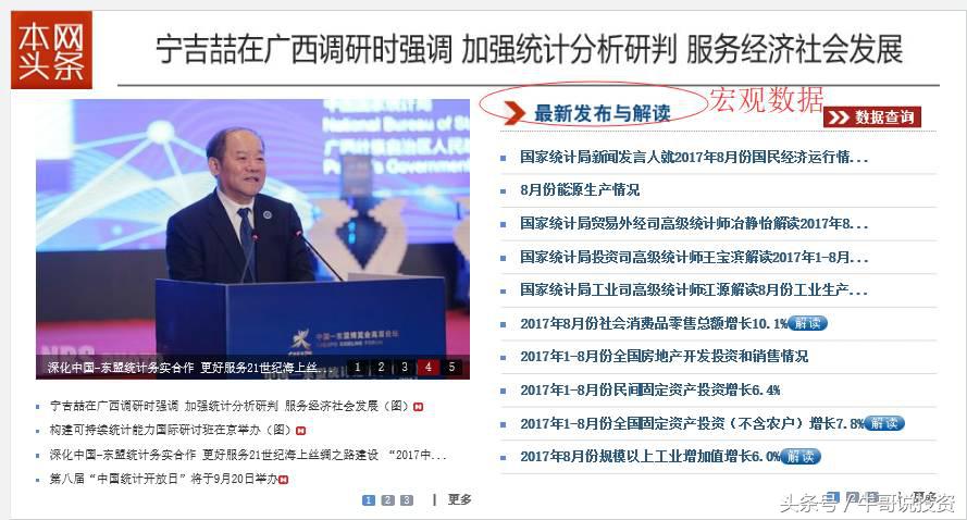 9:26选股方法,9.20怎么选股