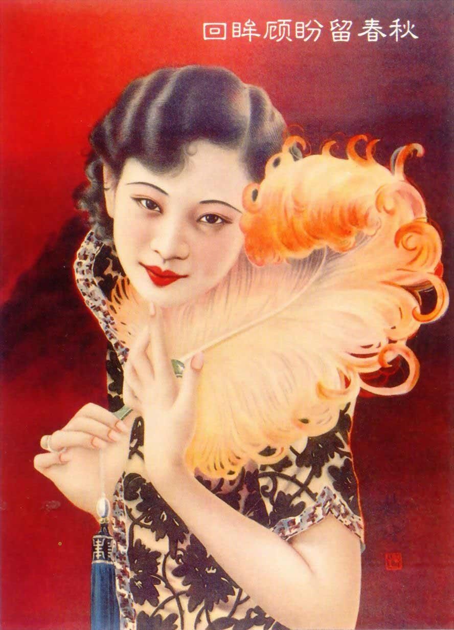 潘有声在娶胡蝶以前结过婚吗,胡蝶和丈夫潘有声的照片