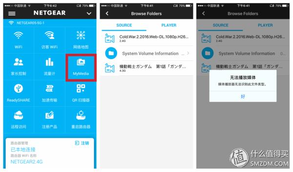 网件jr6100路由器是千兆还是百兆,千兆宽带感觉还是不够快
