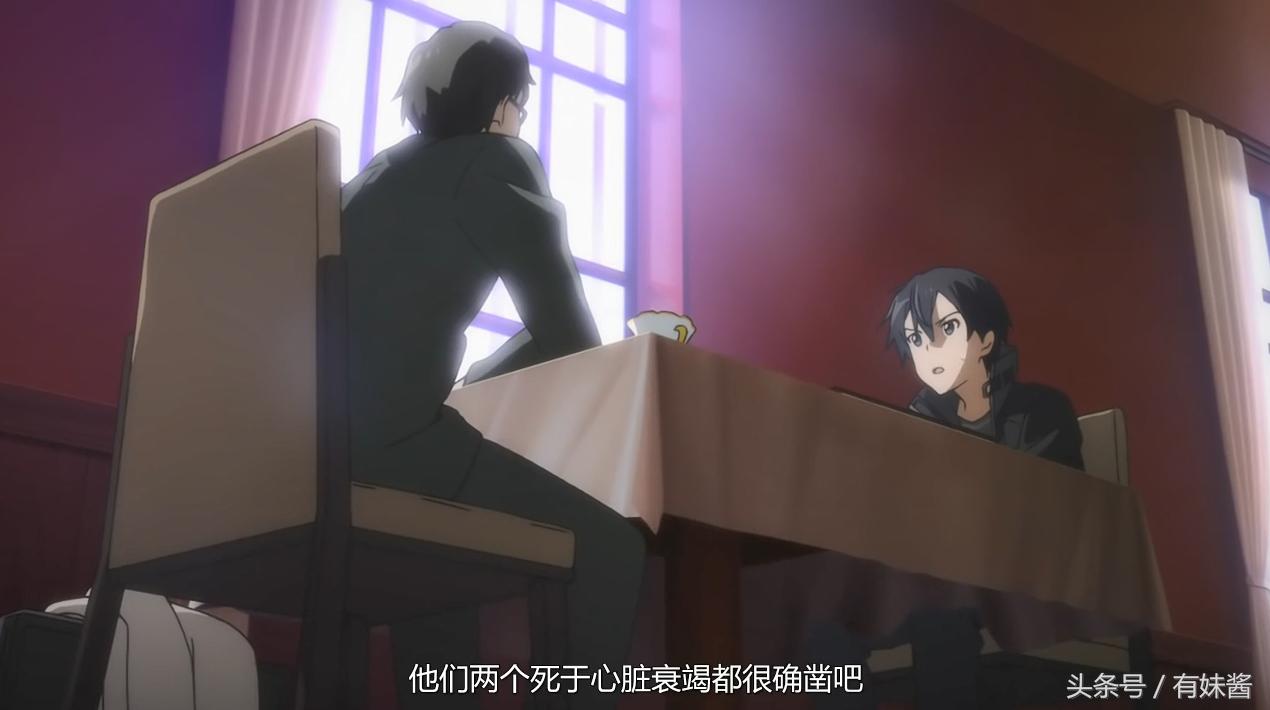 刀剑神域剧情到底是怎样的,一篇文章带你了解