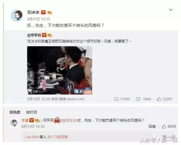 李晨求婚成功：感情需要时间沉淀，岁月不会辜负真爱