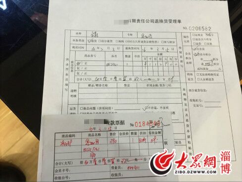 市民淄博商厦退鞋遭拒鞋子真假难辨双方各执一词