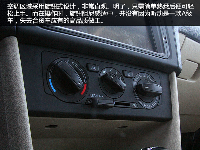斯柯达昕动2016自动创行版,斯柯达昕动舒适性怎样