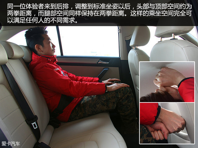 斯柯达昕动2016自动创行版,斯柯达昕动舒适性怎样