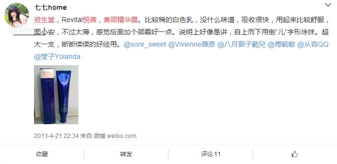 娇韵诗颈霜真的能淡化颈纹吗,颈纹有细纹的颈霜