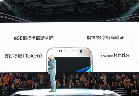 三星galaxys7edge当年发布价格,三星s7edge上市时间和价格