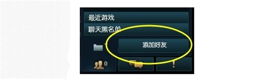 lol怎么开启qq好友推荐,英雄联盟如何打开qq推荐好友