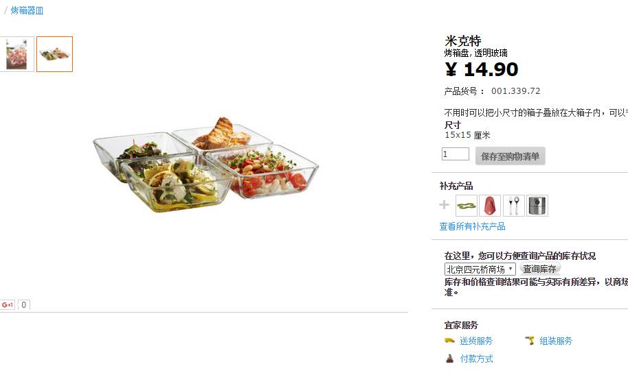 好物推荐|一皿炸裂千层面