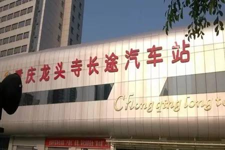 十大汽车客运站盘点,全国十大汽车站