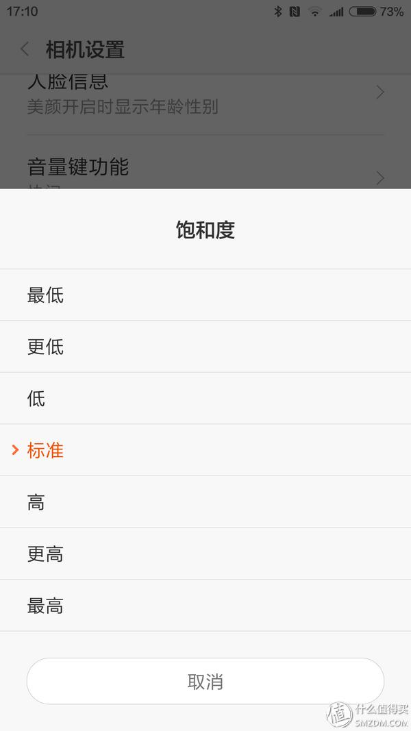 年轻人第一部旗舰机,年轻人的第一台手机小米