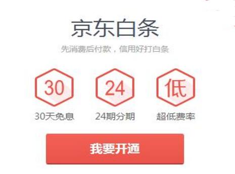 买iphone全款好还是分期好,怎么分期付款买iphone比较划算