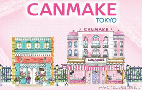 学生党平价彩妆合集,适合学生党用的彩妆品牌推荐