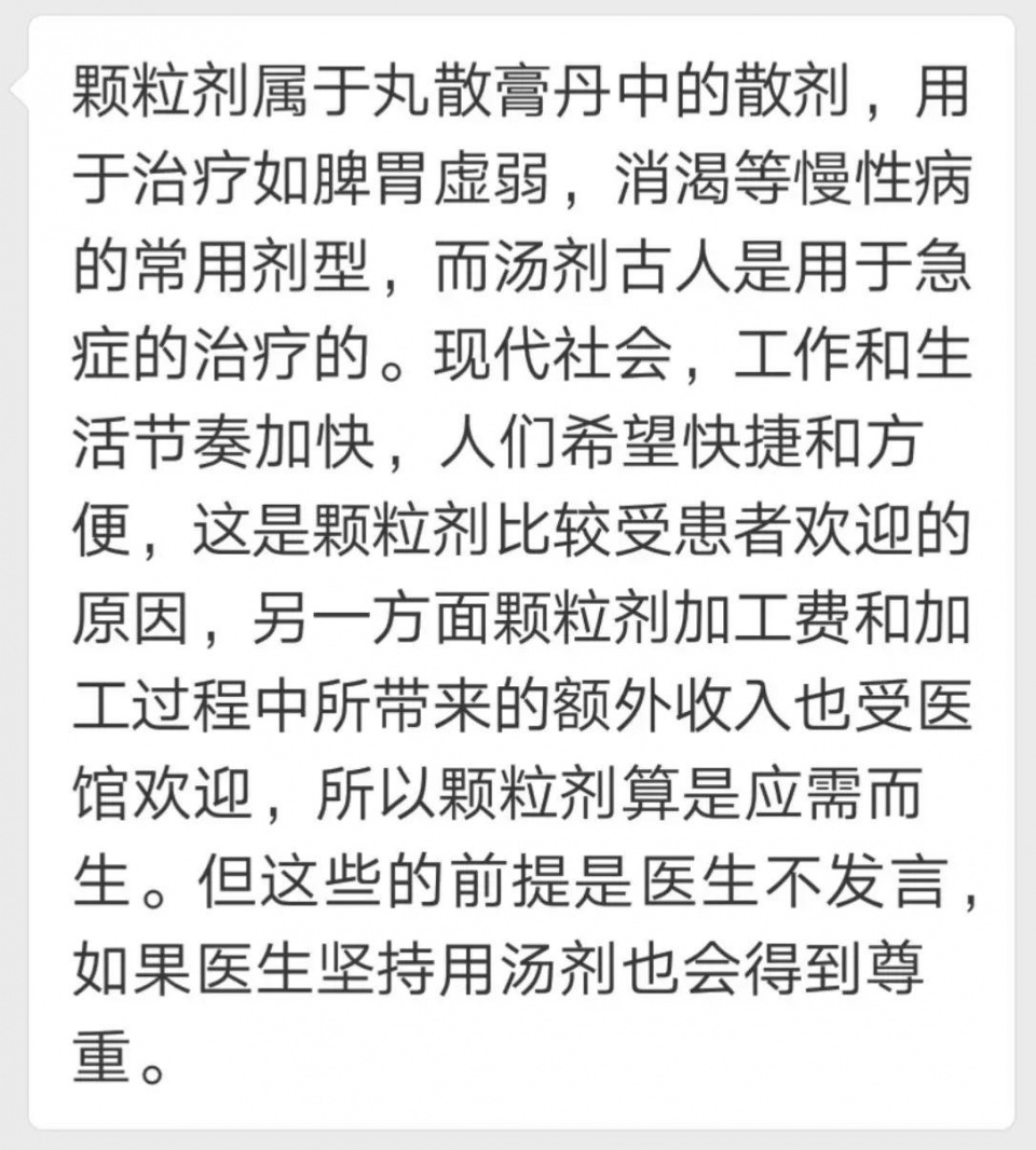 患者要求医生开院外处方,患者要求开大处方怎么办