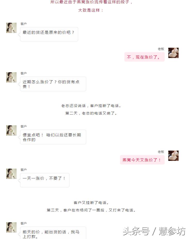 燕窝价格为什么差别那么大,燕窝海参花胶价格上涨