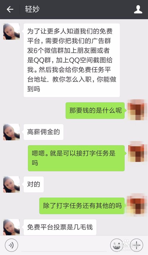 网络兼职诈骗真实案例审判,兼职网络诈骗多久可以结案