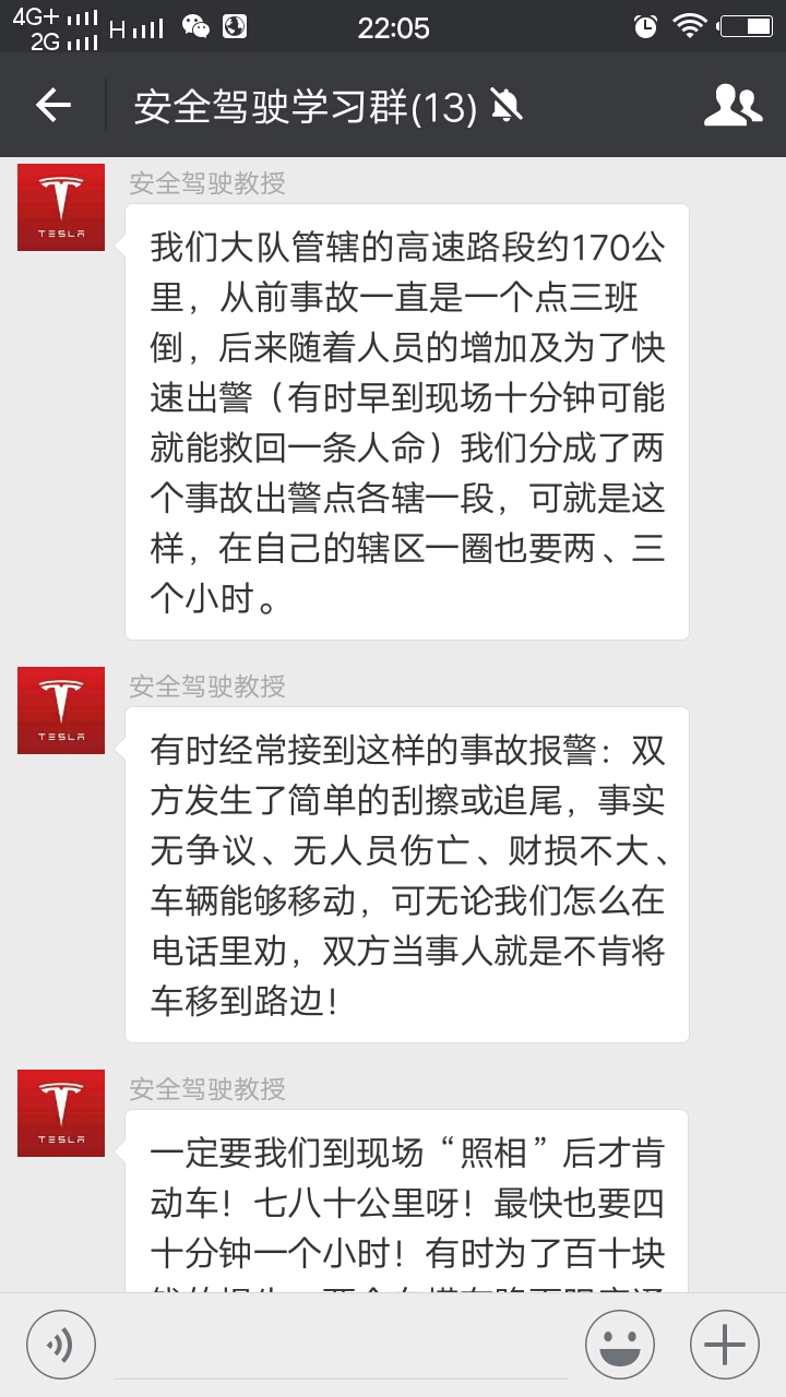 高速交警总结的安全行车救命忠告,一个高速交警的救命忠告