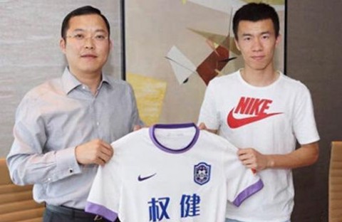 天津亿利能降级吗,天津亿利现状如何